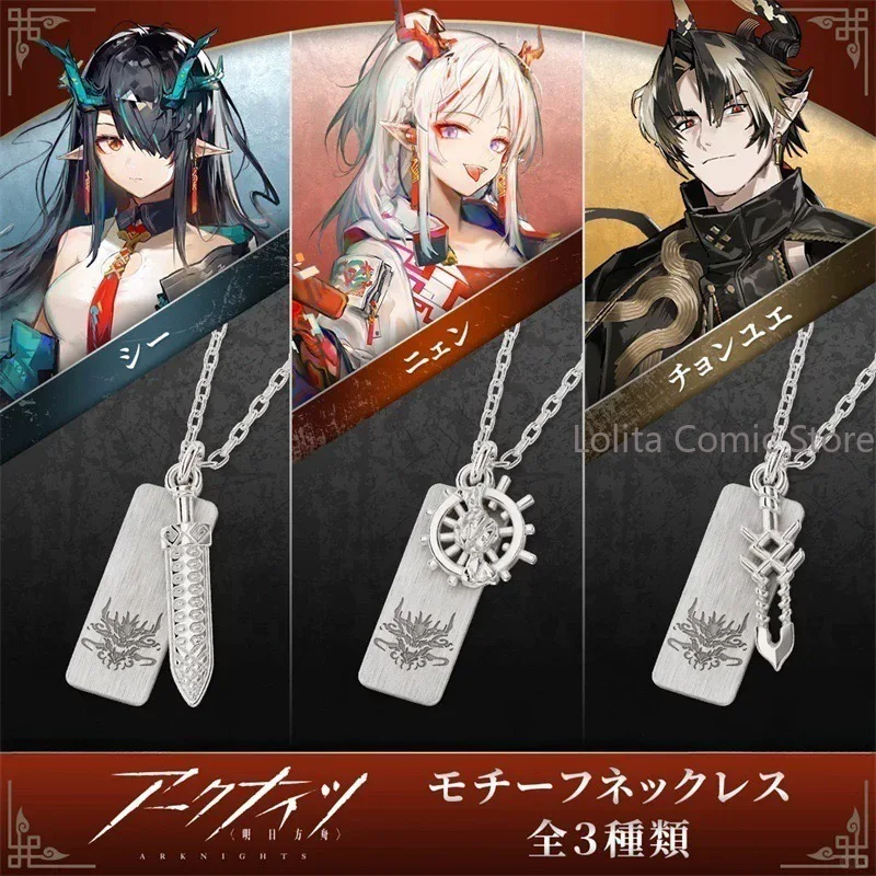 สร้อยคอจี้แรงบันดาลใจจากคอสเพล - Anime Pendant Necklace บทวิจารณ์และราคา
